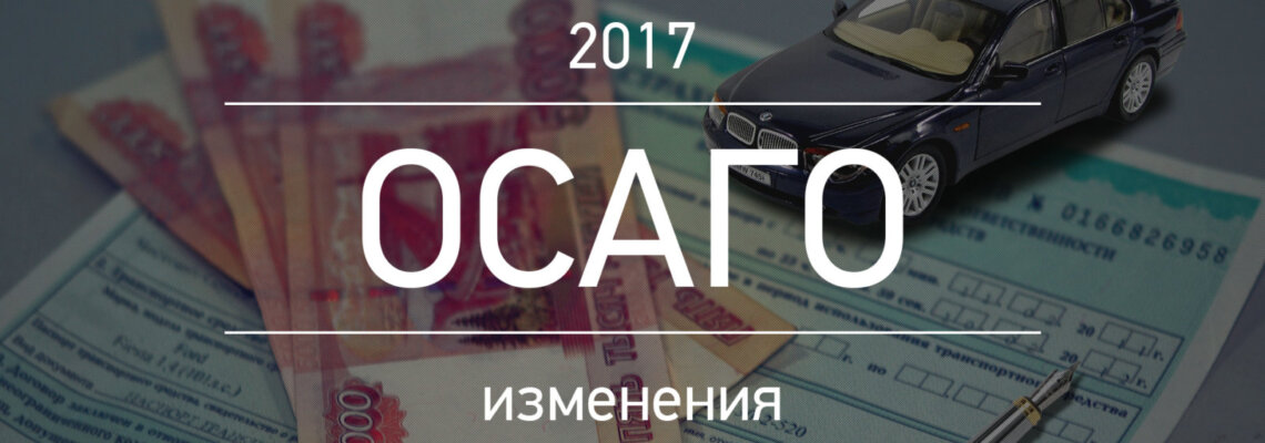 ОСАГО: прямое возмещение для участников массовых дорожных происшествий