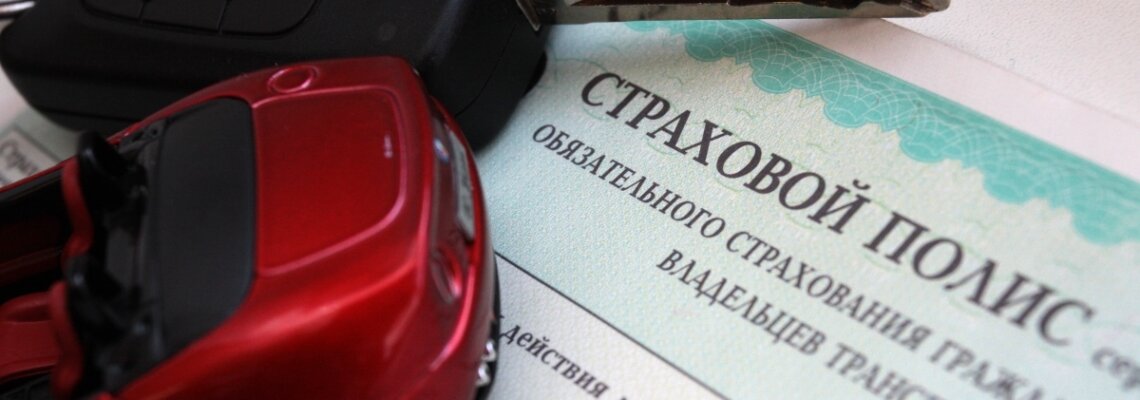 Получение возмещения по ОСАГО