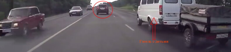 Видеотехническая экспертиза ДТП