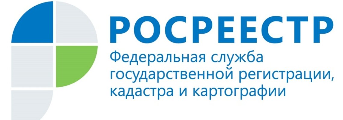 Росреестр попросил владельцев недвижимости проверять документы